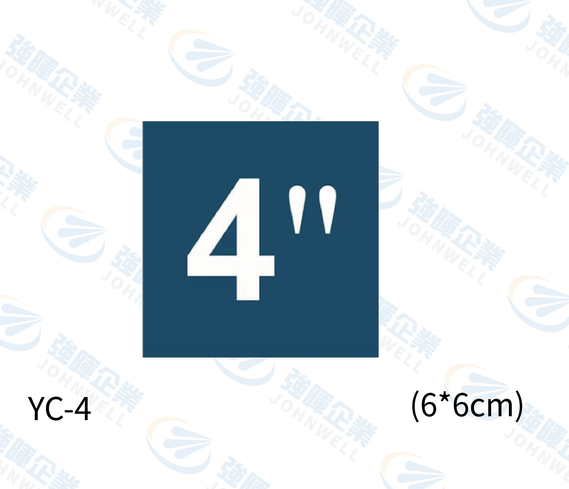 4"藍底白字