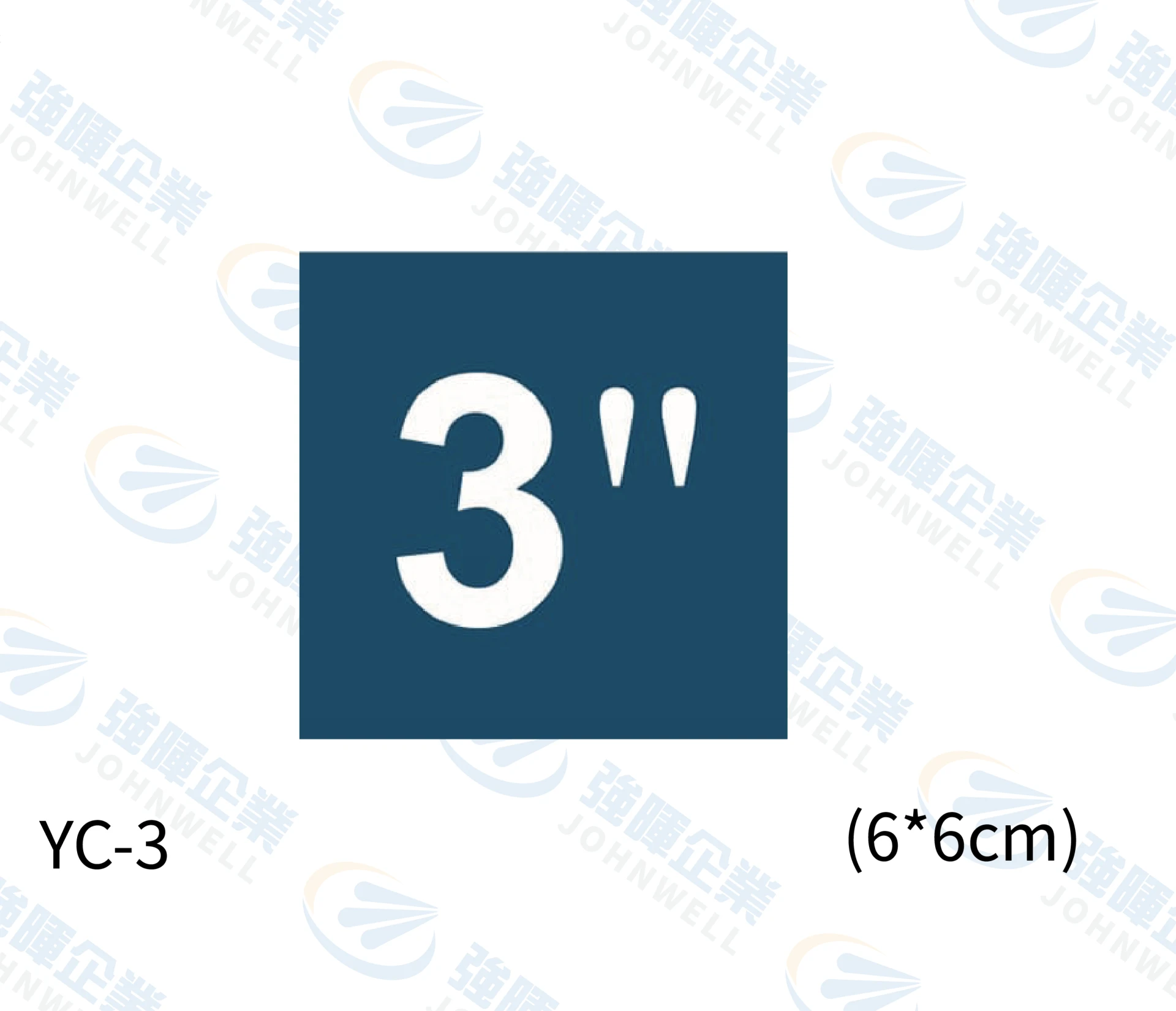 3"藍底白字
