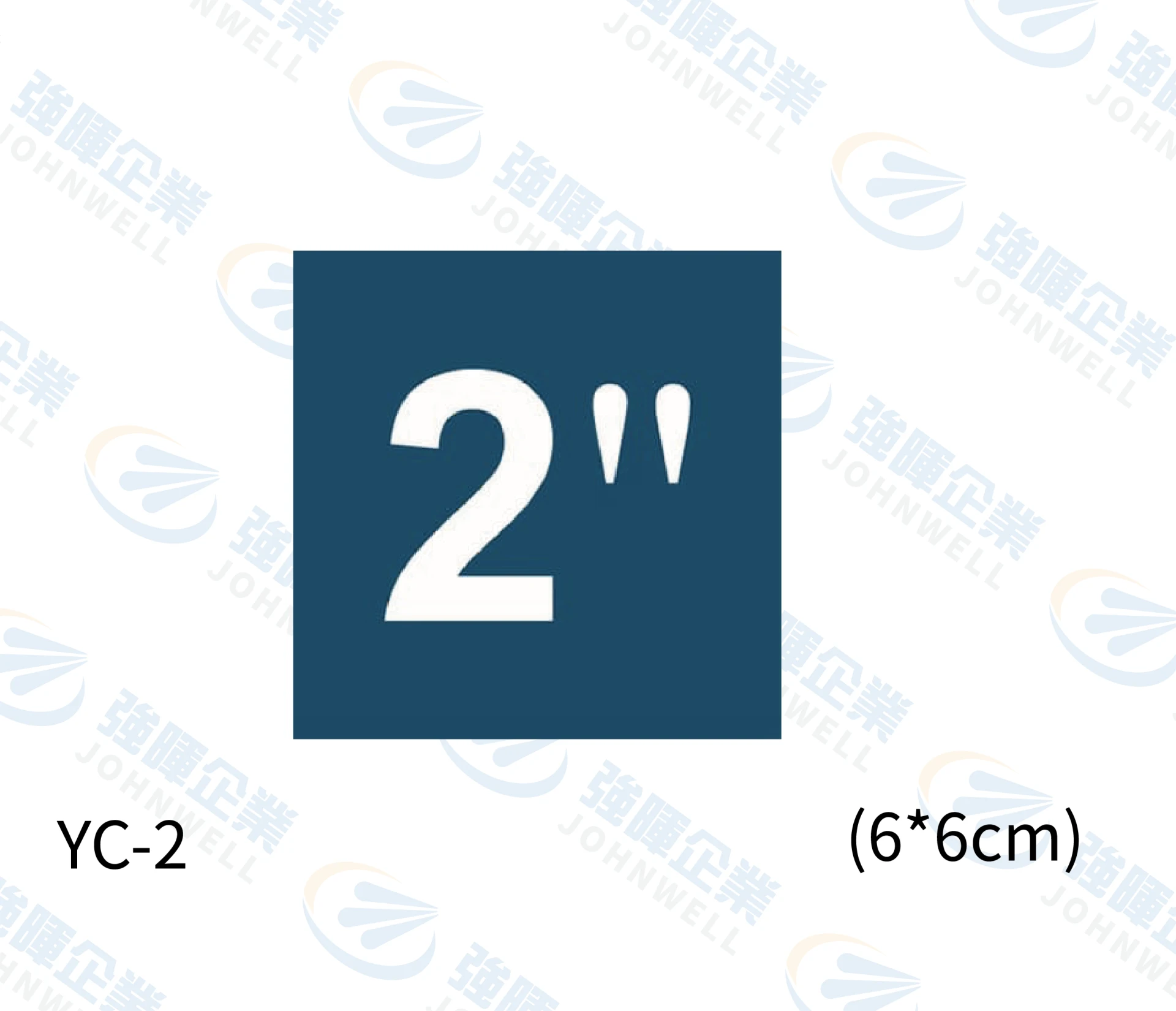 2"藍底白字