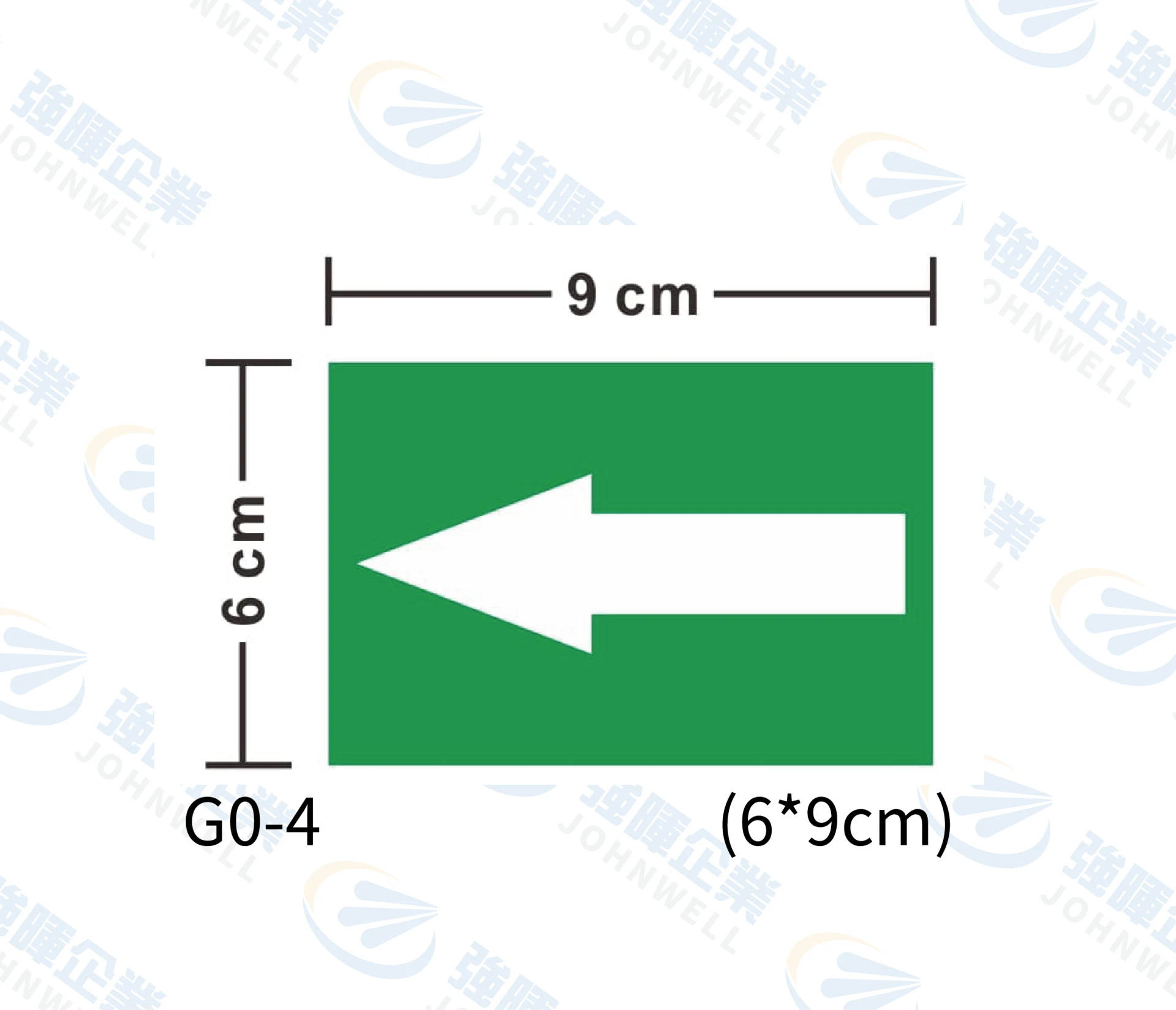 小箭頭流向標示(綠)