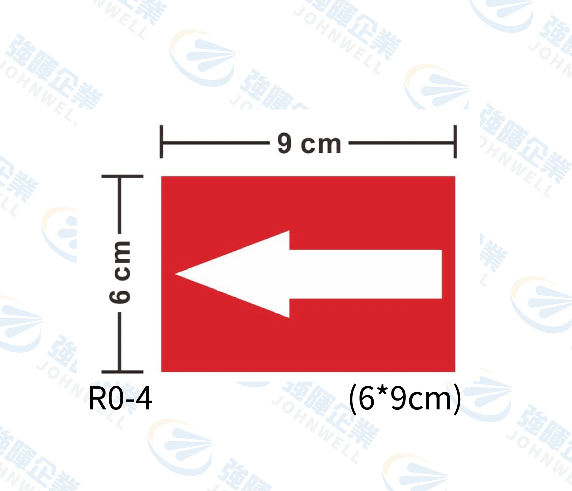小箭頭流向標示(紅)