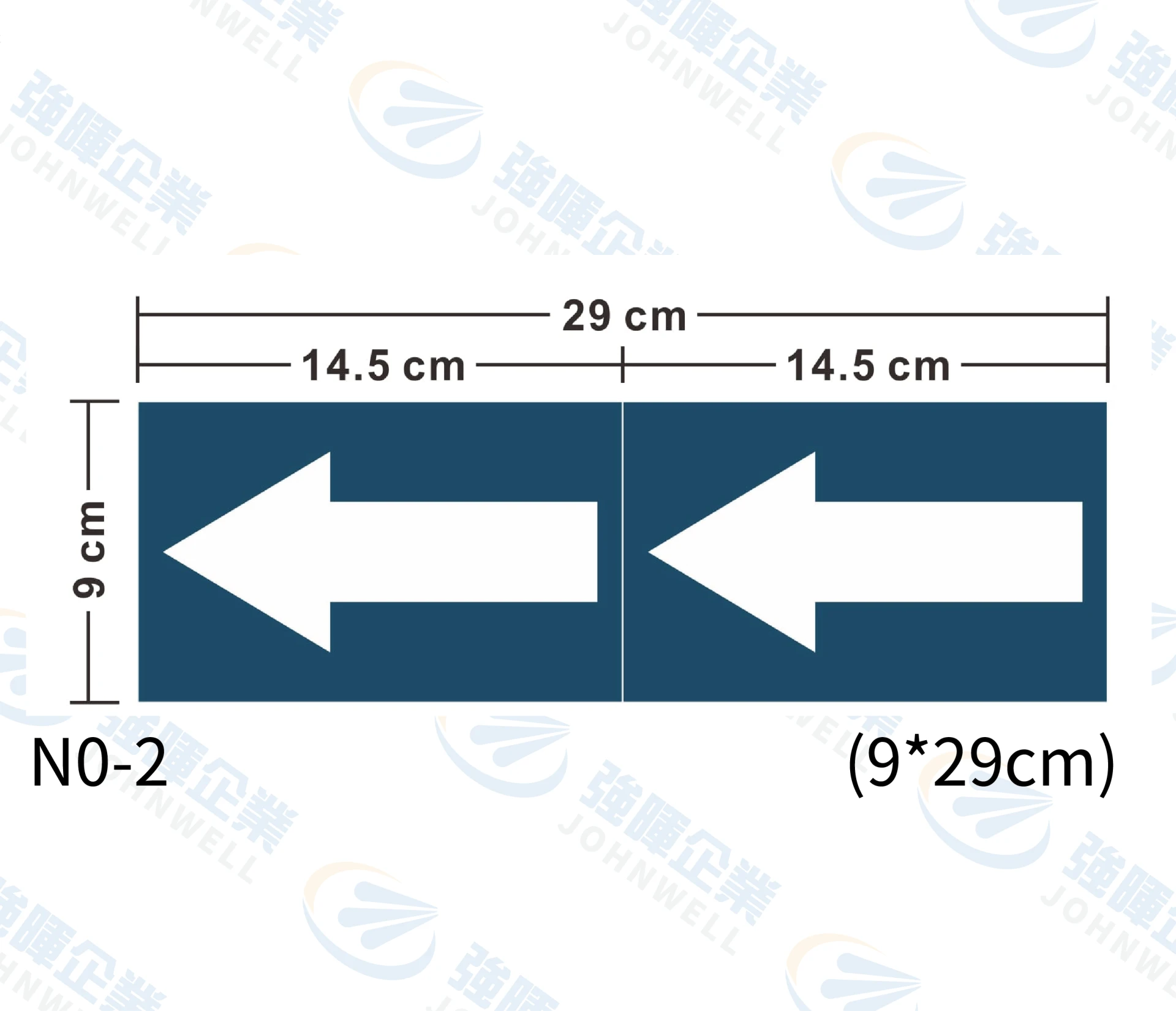 雙箭頭流向標示(深藍)