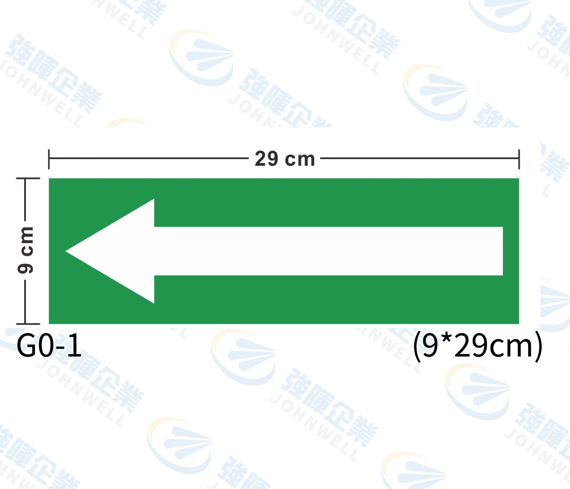 大箭頭流向標示(綠) G0-01