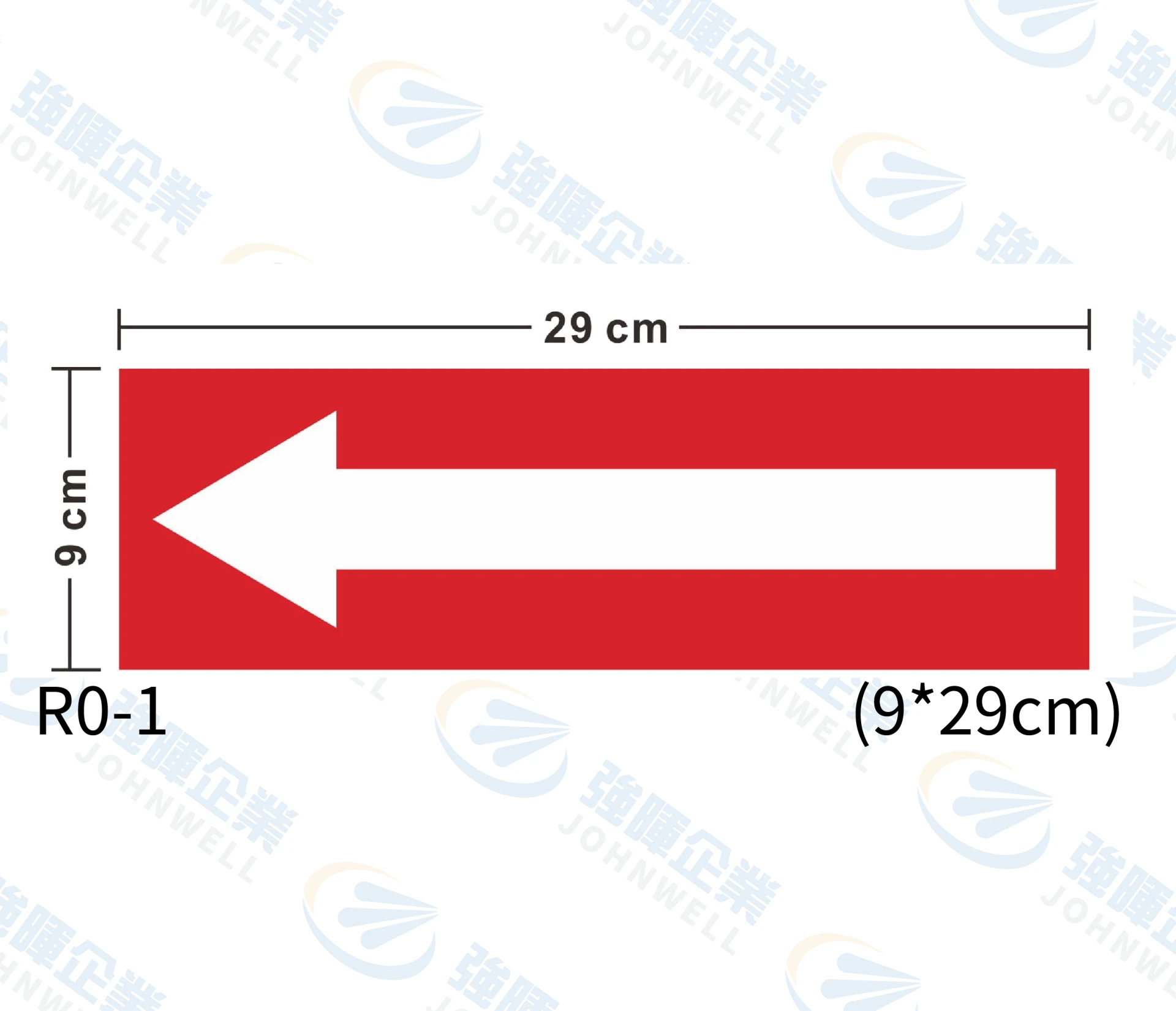 大箭頭流向標示(紅)流向標示 R0-01