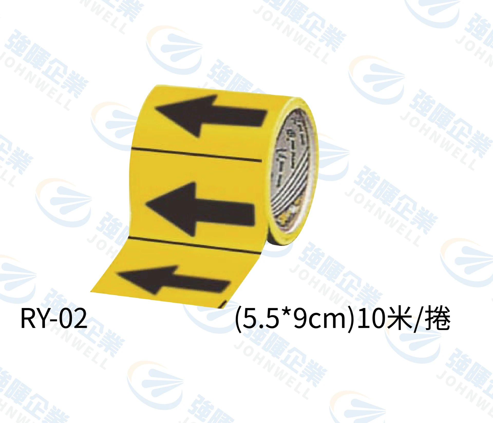 9公分 環形流向標示 黃底黑箭頭流向標示 RY-02