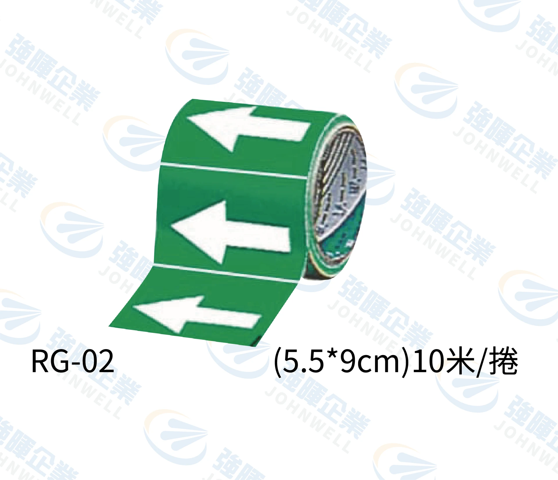 9公分 環形流向標示 綠底白箭頭流向標示 RG-02
