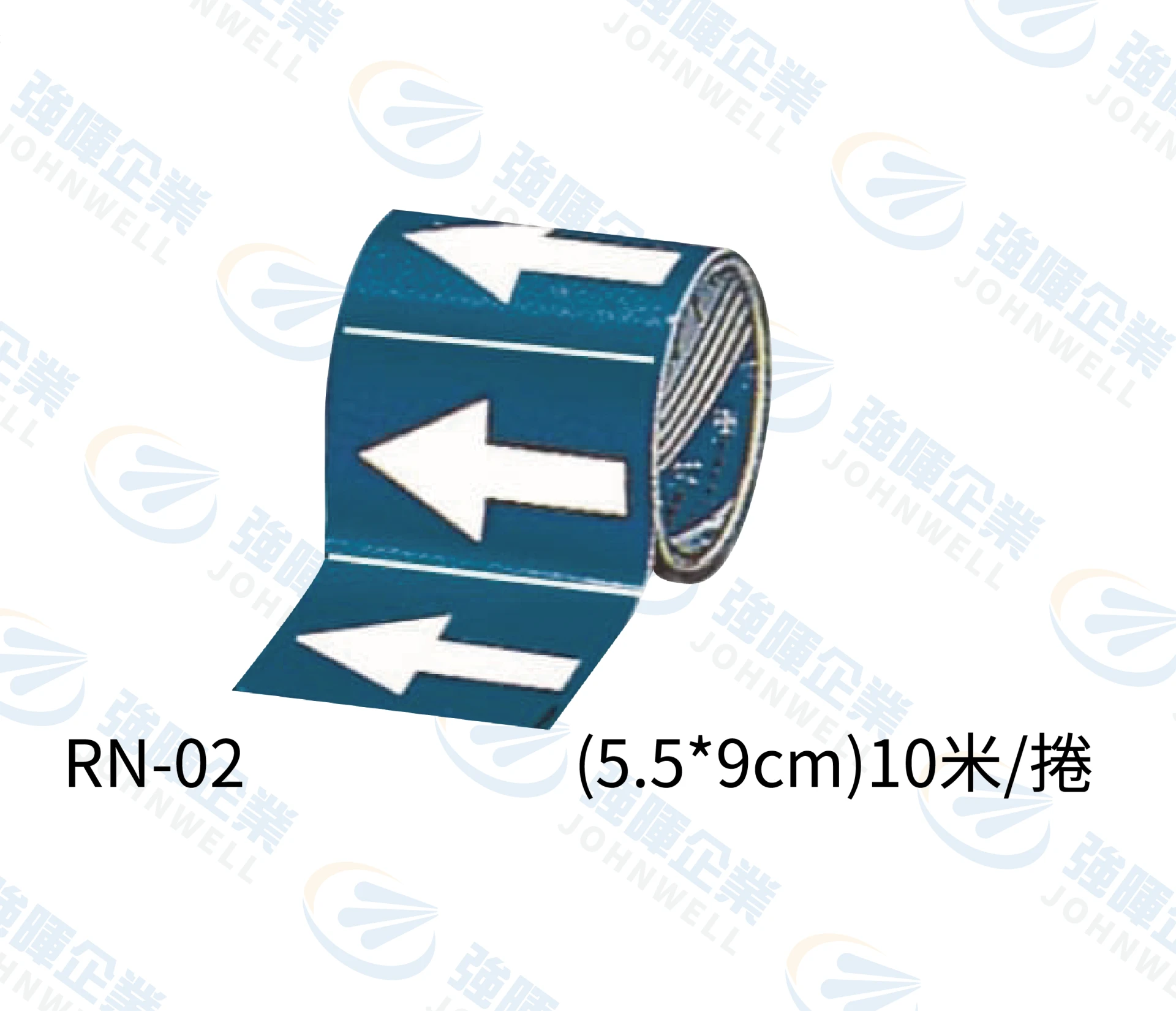9公分 環形流向標示 深藍底白箭頭流向標示 RN-02