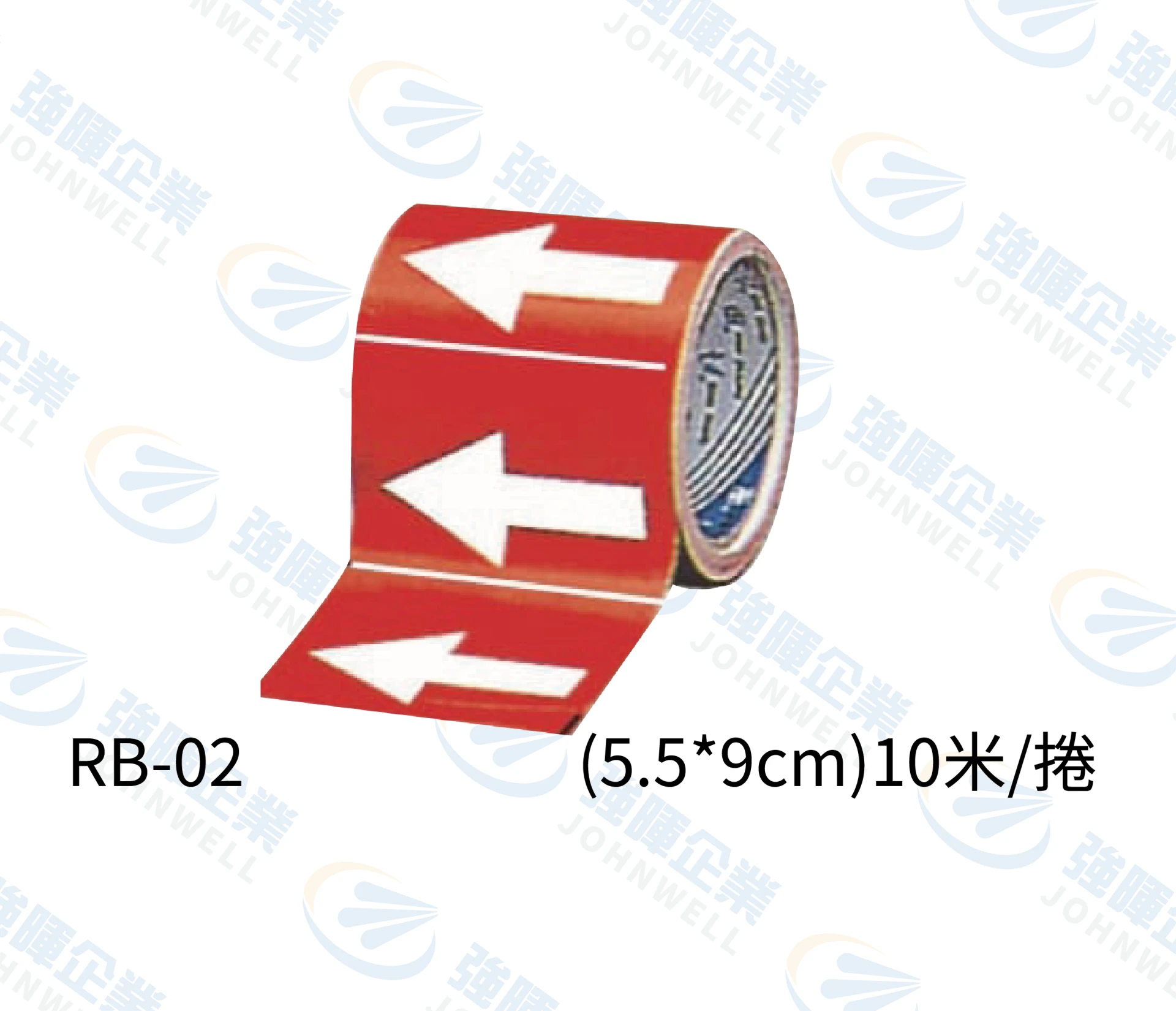 9公分 環形流向標示 紅底白箭頭流向標示 RR-02