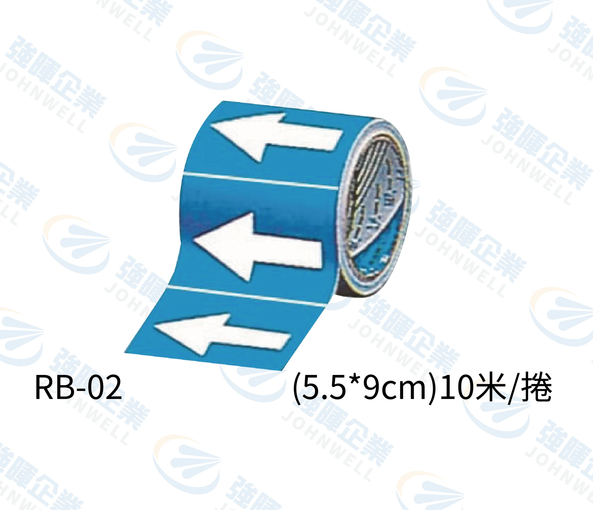 9公分 環形流向標示 藍底白箭頭流向標示 RB-02