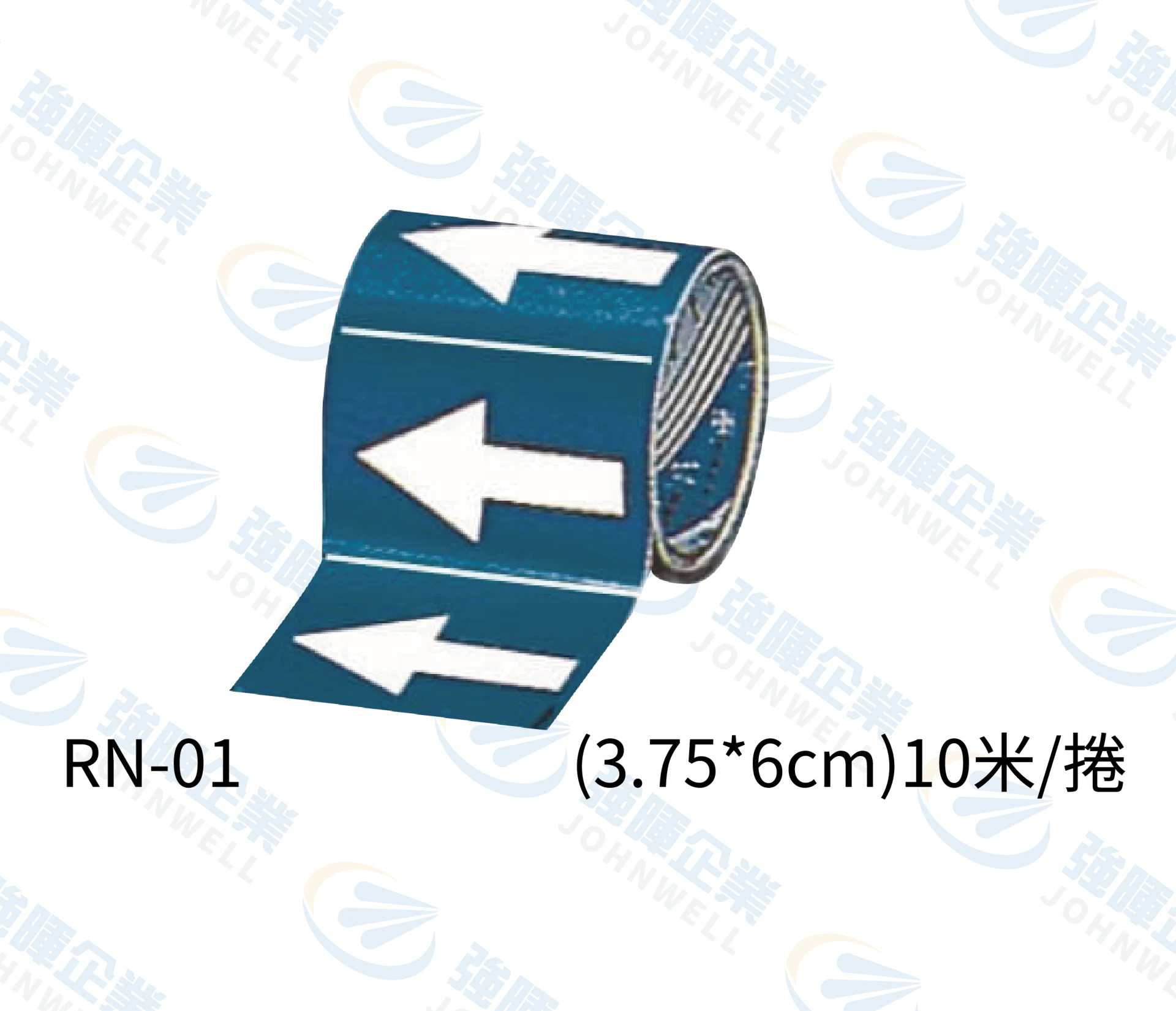 6公分 環形流向標示 深藍底白箭頭流向標示 RN-01