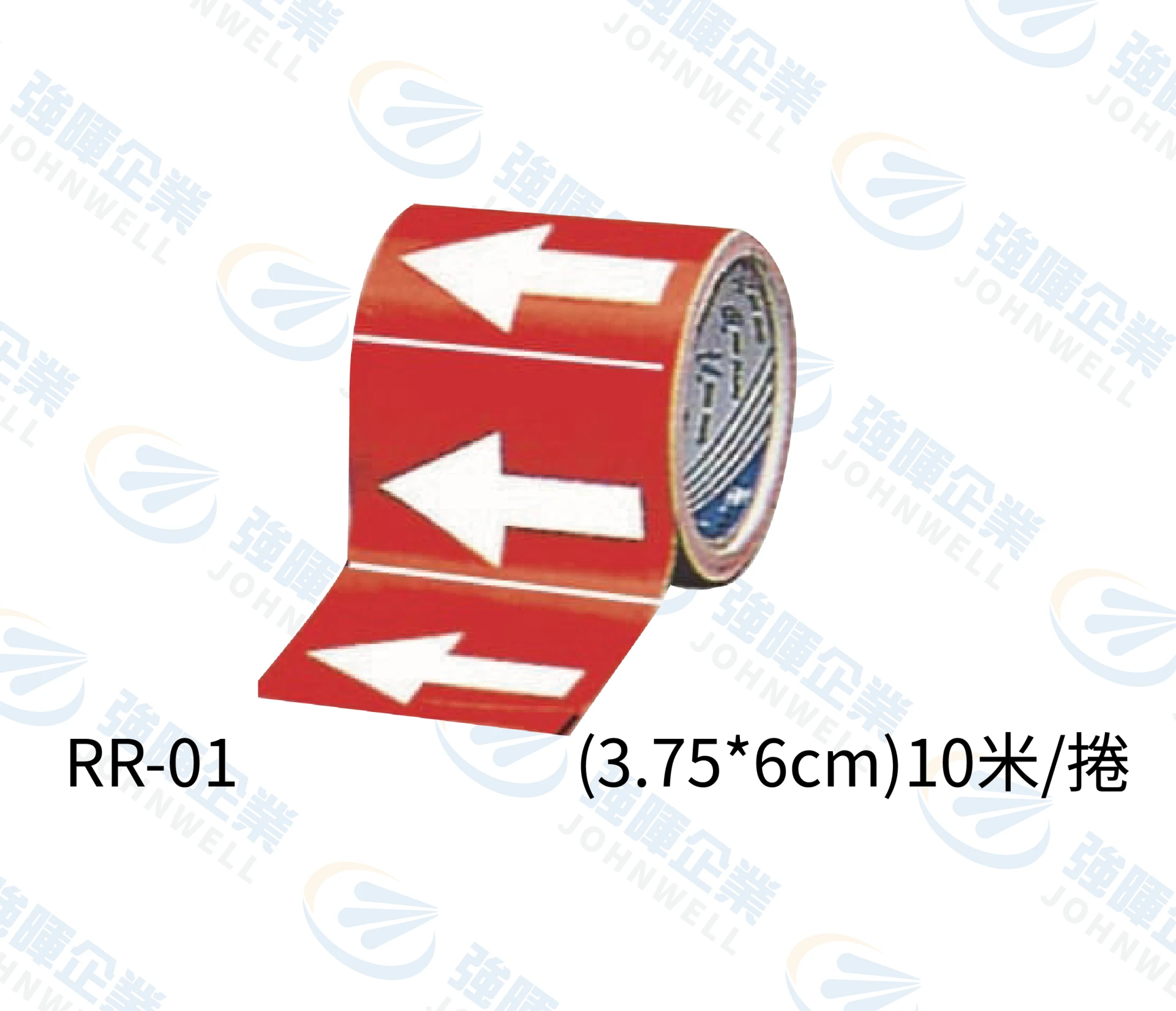 6公分 環形流向標示 紅底白箭頭流向標示 RR-01
