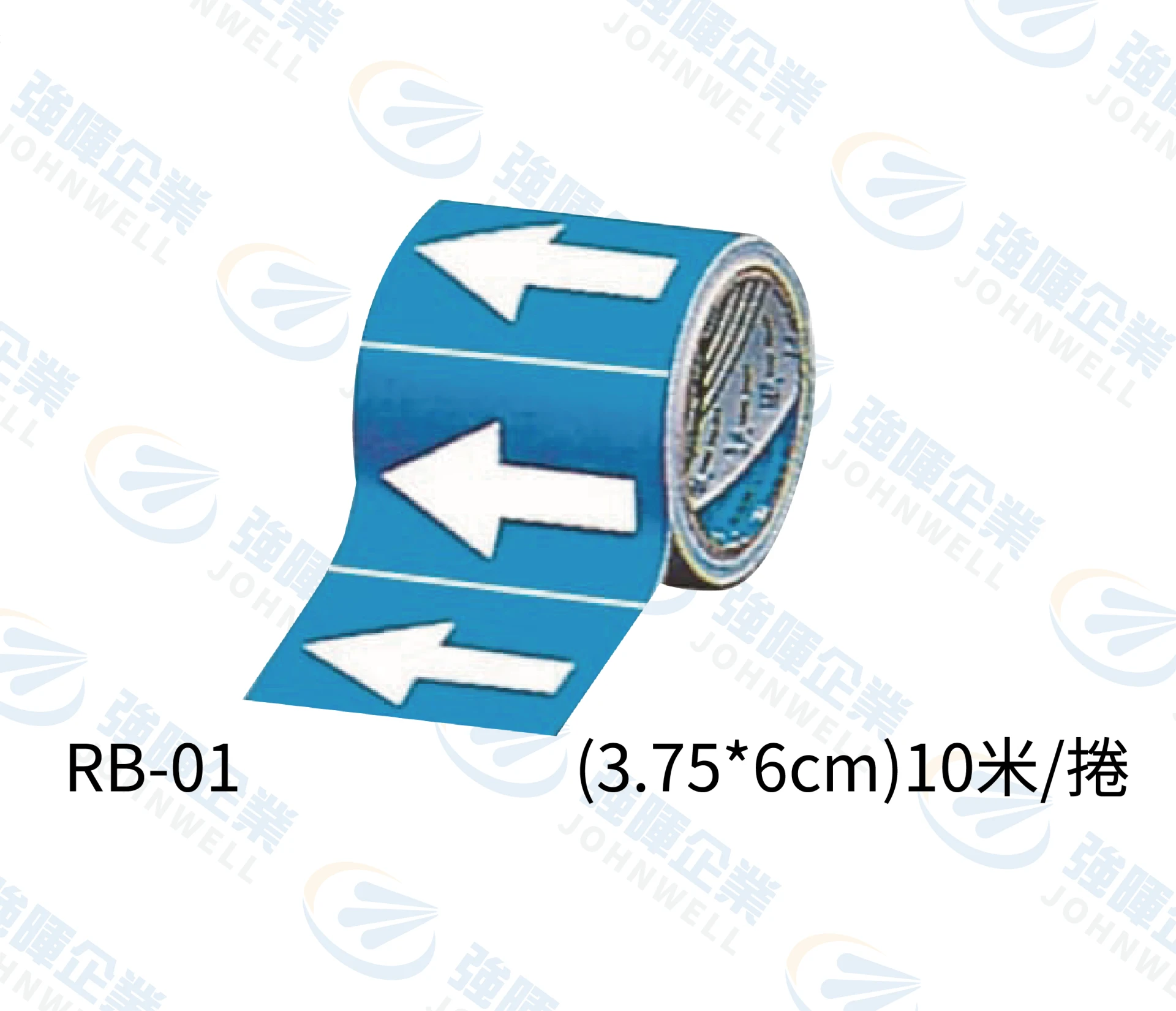 6公分 環形流向標示 藍底白箭頭流向標示 RB-01
