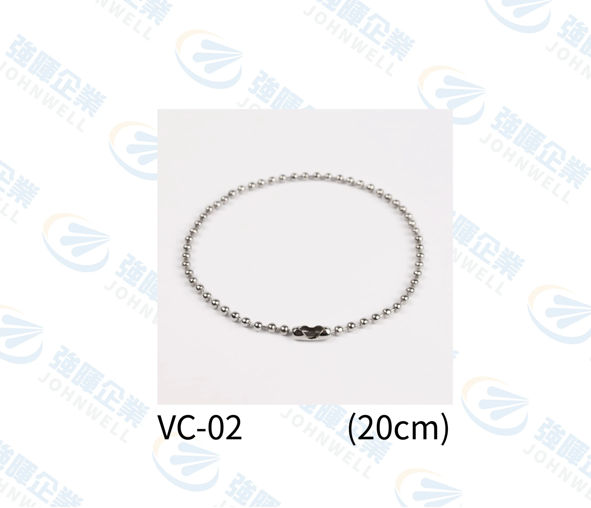 SU304不鏽鋼珠鍊(20公分)