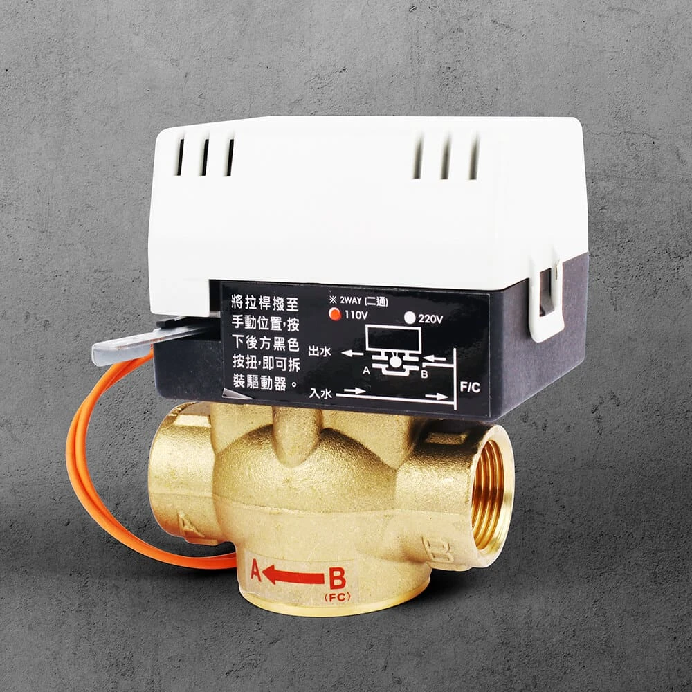二線式3/4＂電動銅二通閥（110V）