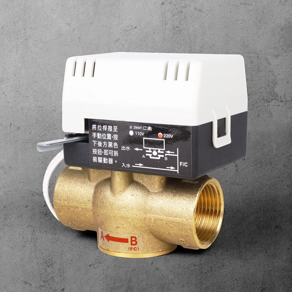 二線式1＂電動二通銅閥（220V）