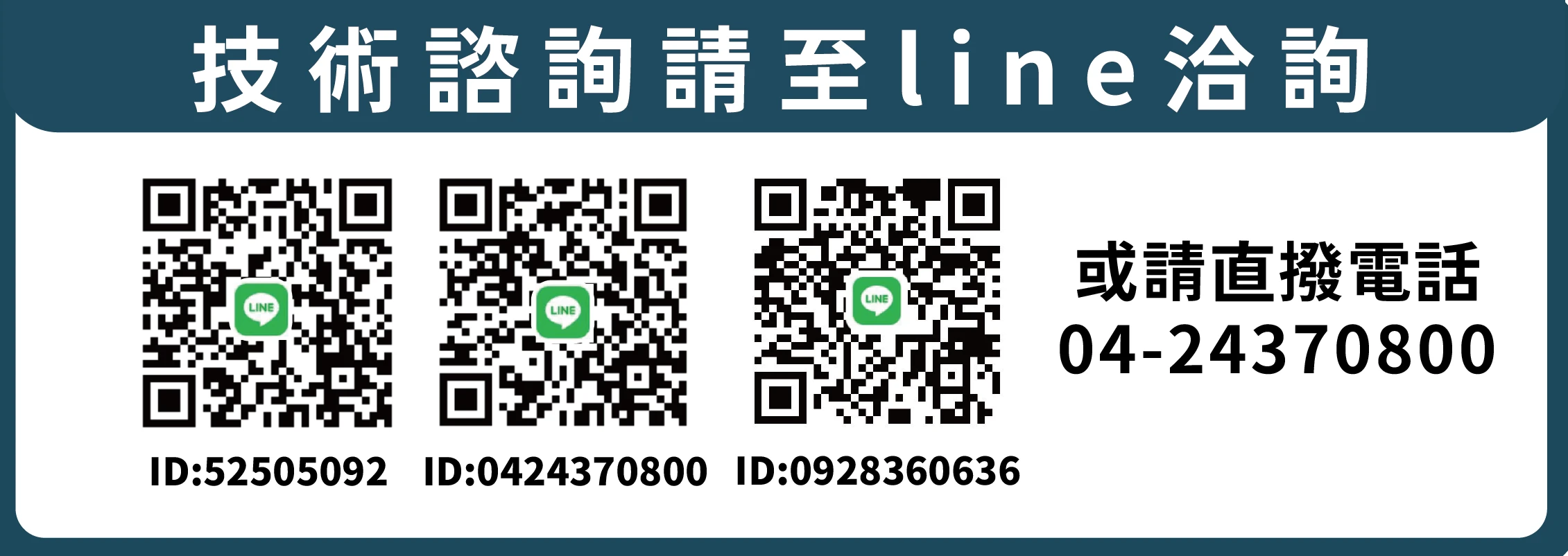二線式二通銅閥