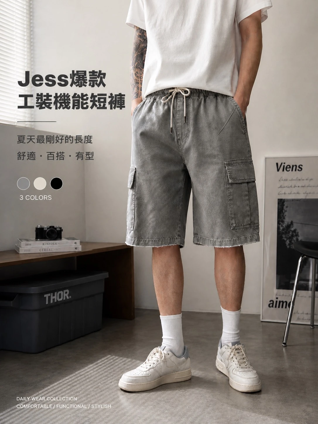 JESS爆款工裝機能短褲
