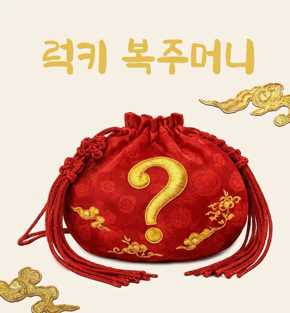 Mardi新年盲盒