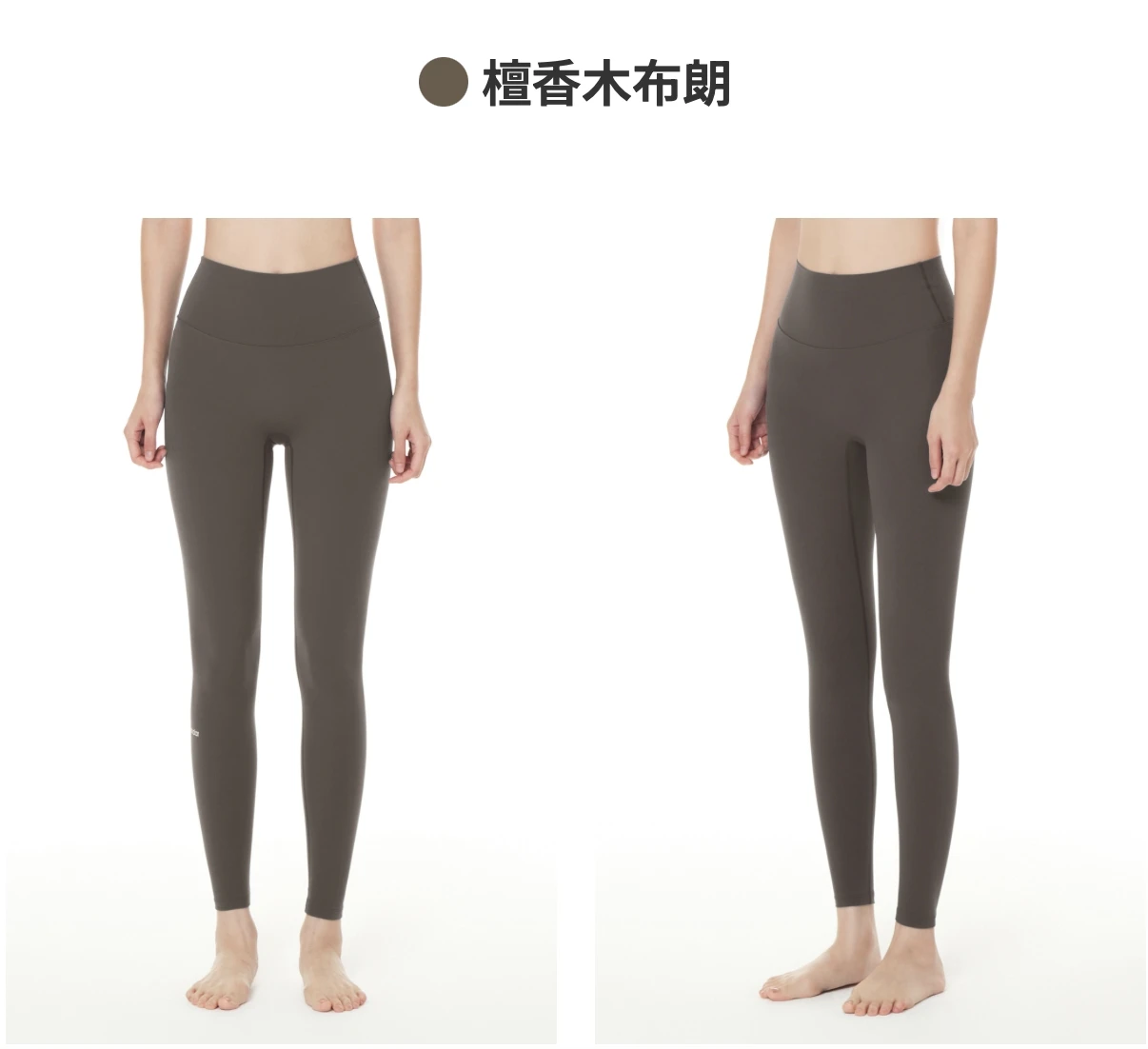 andar涼感瑜伽褲（現貨）