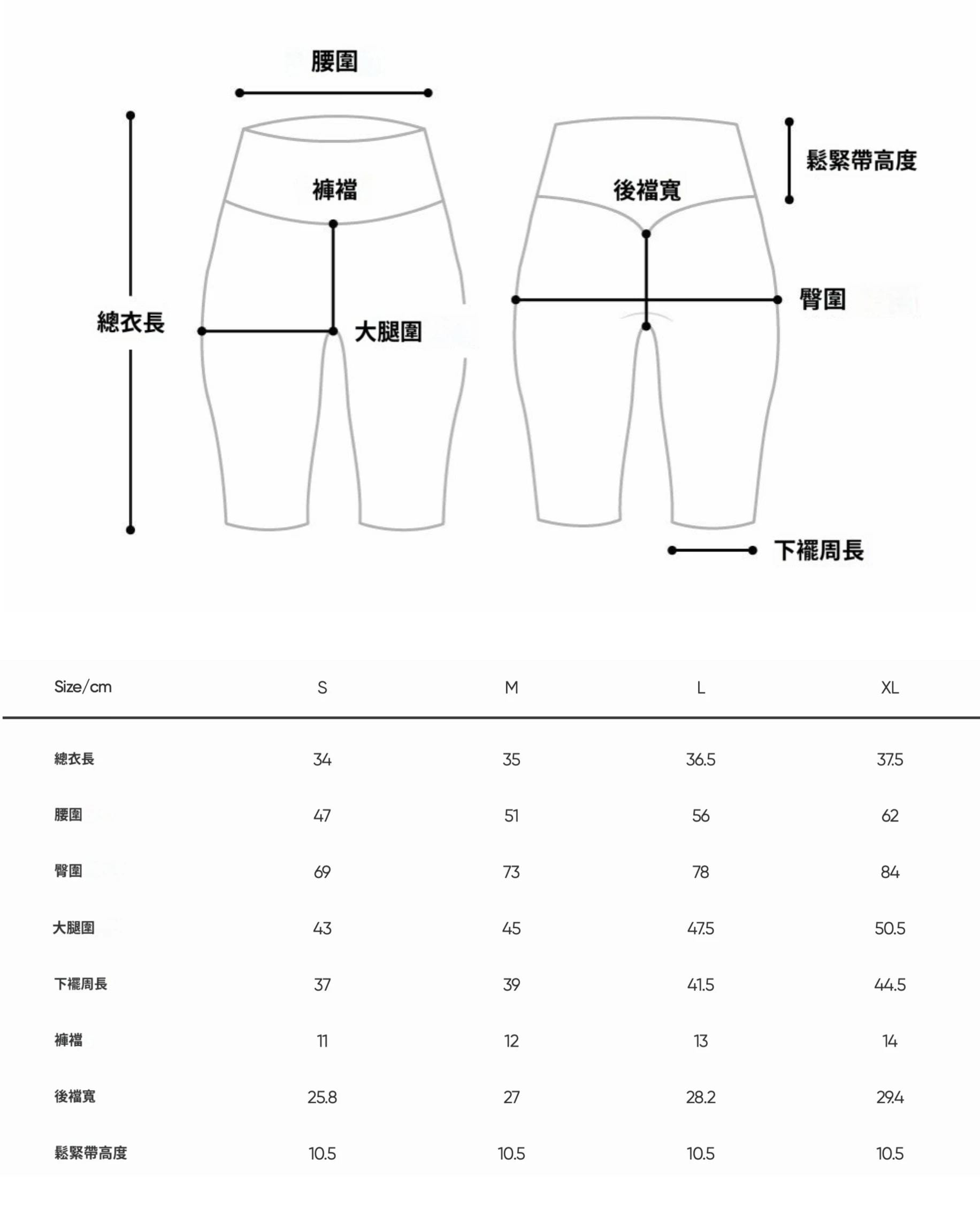andar涼感3分長短褲(現貨)