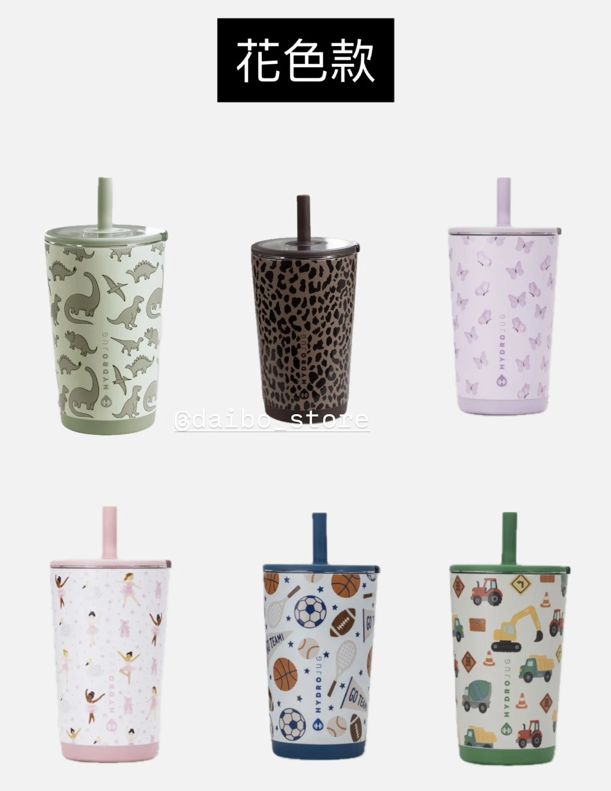 🇺🇸HYDROJUG EVERYDAY TUMBLER