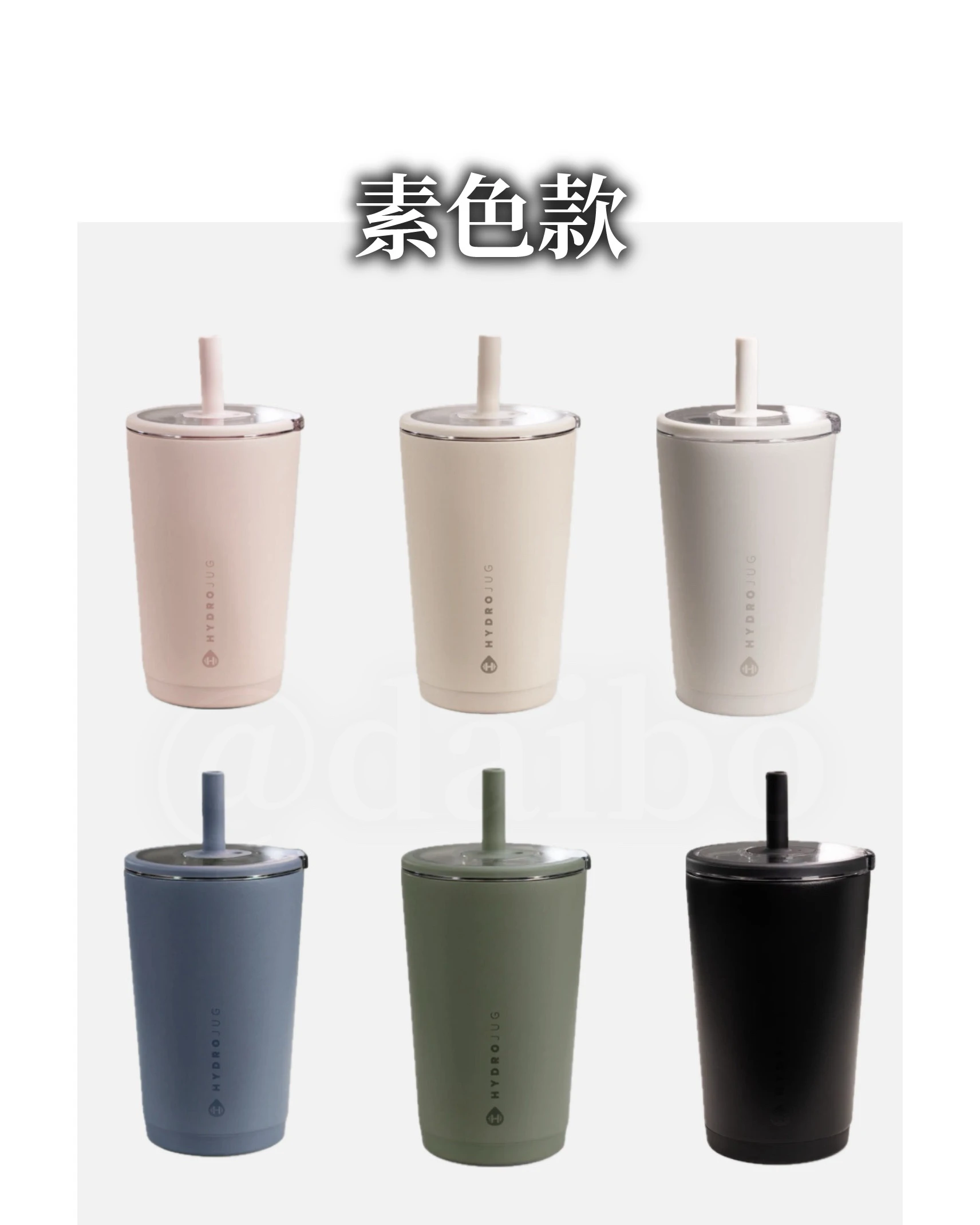 🇺🇸HYDROJUG EVERYDAY TUMBLER