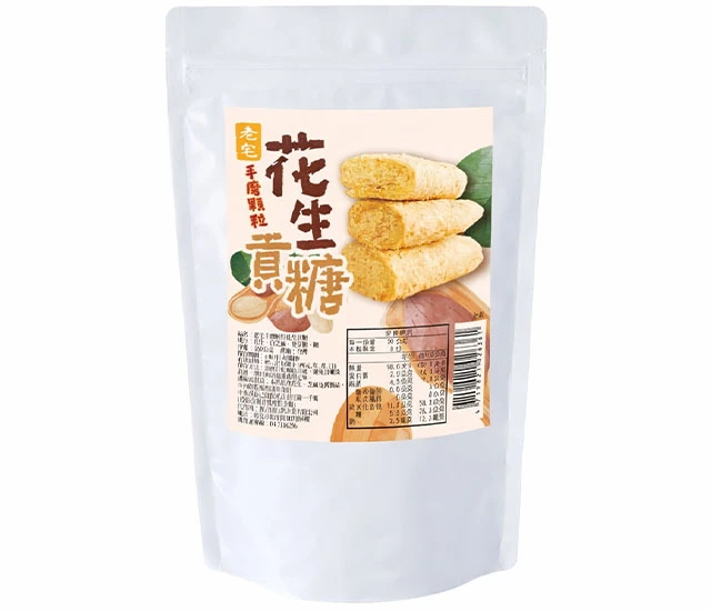 老宅手磨顆粒花生貢糖