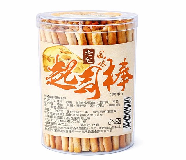 老宅起司風味棒