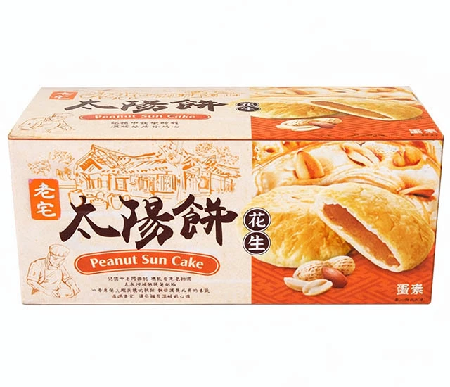 老宅太陽餅(花生)