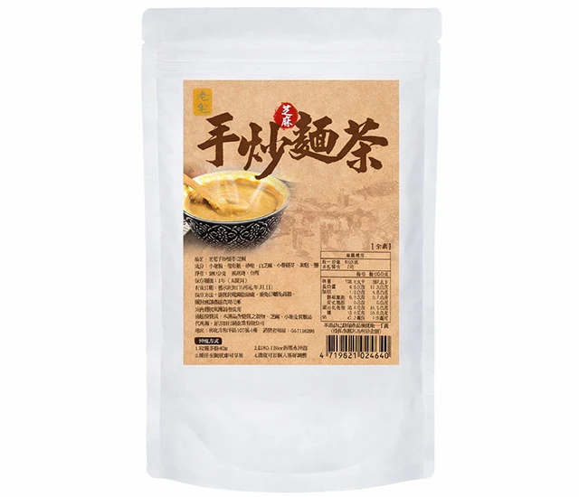 老宅手炒芝麻麵茶