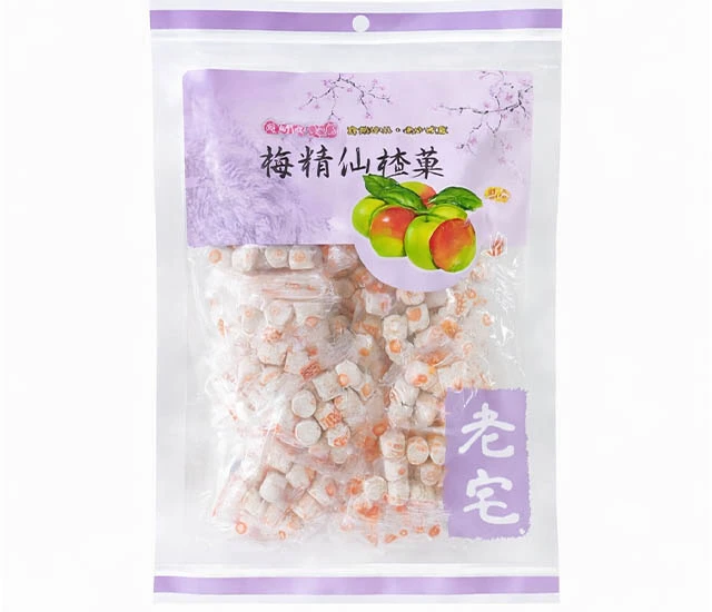 老宅梅精仙楂菓