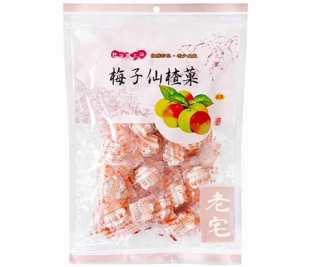 老宅梅子仙楂菓