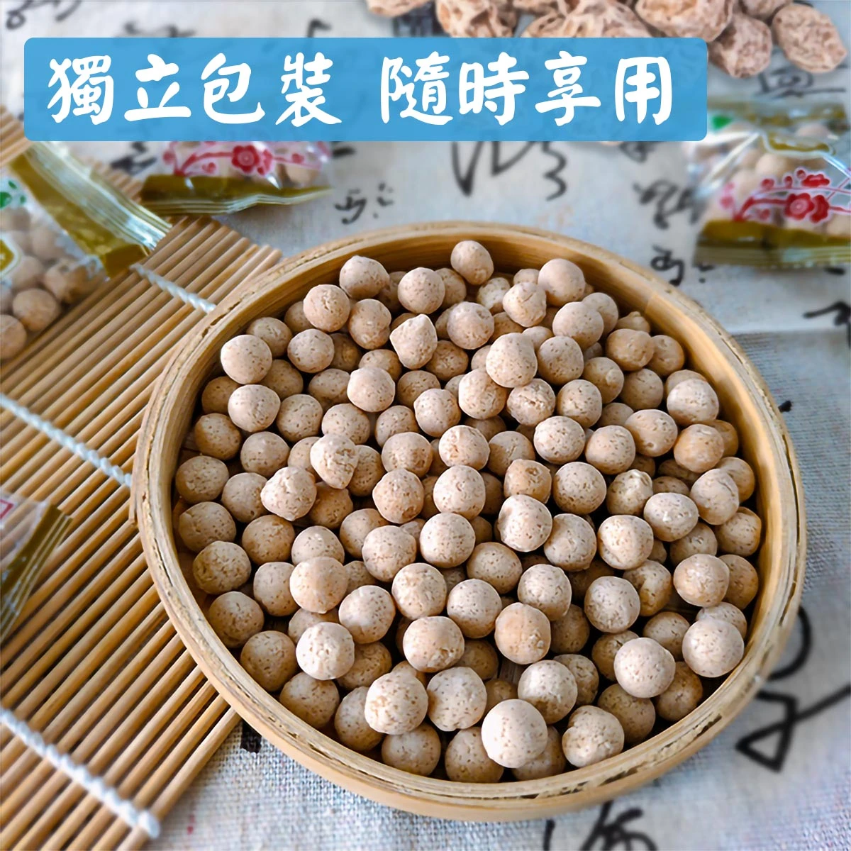 老宅梅子仙楂粒獨立包裝隨時享用