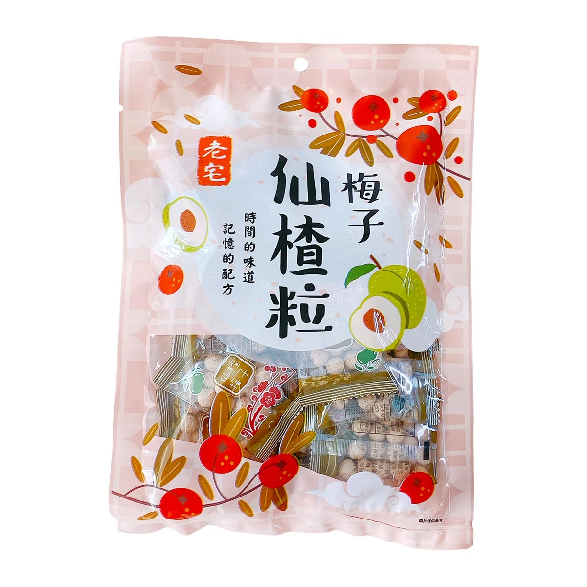 老宅梅子仙楂粒