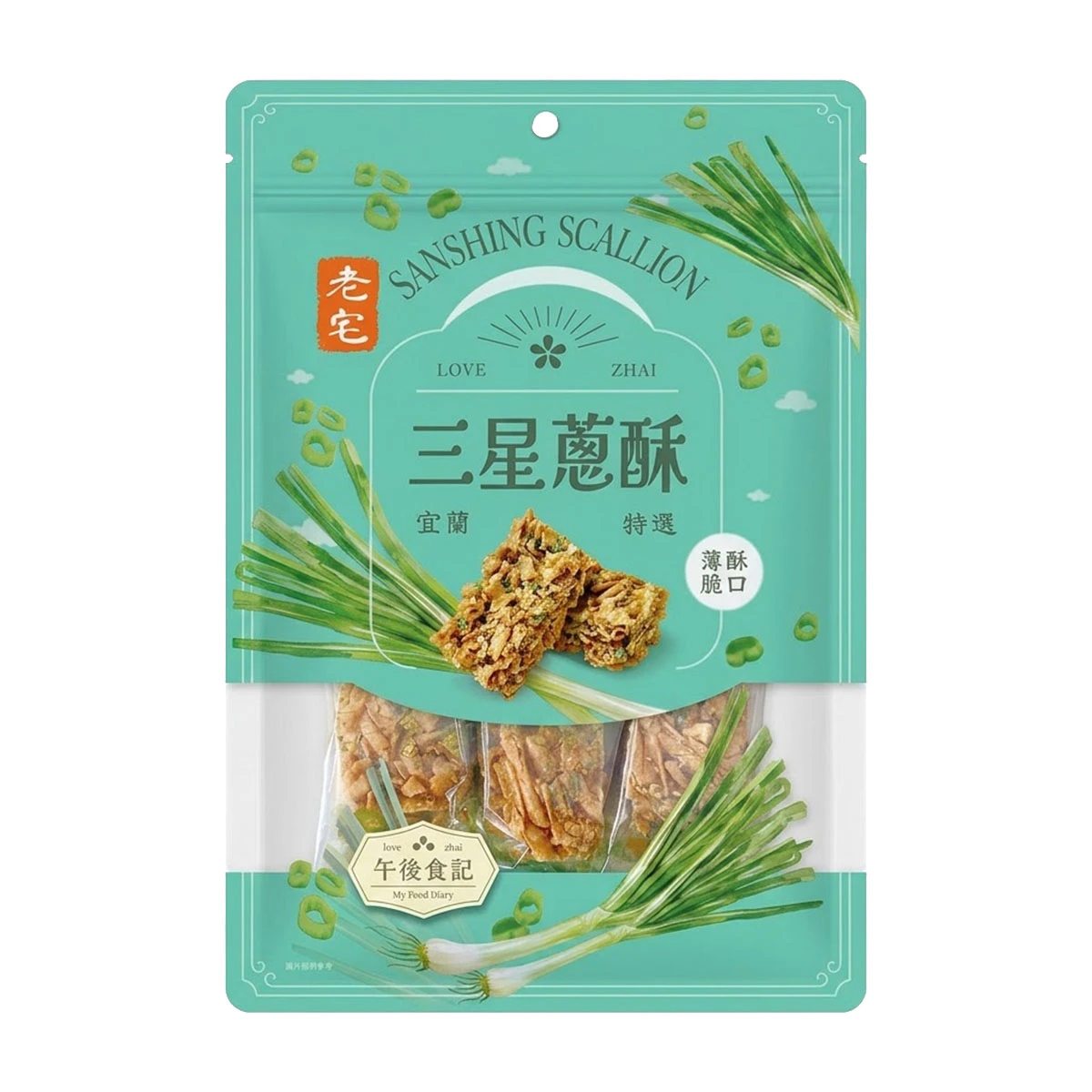 老宅三星蔥酥
