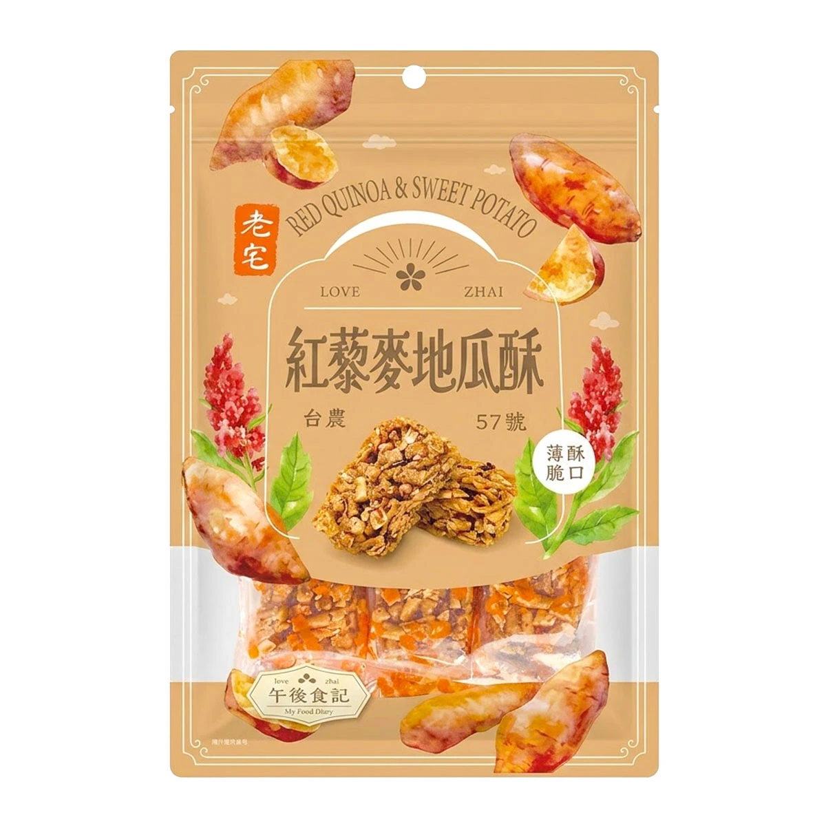老宅紅藜麥地瓜酥