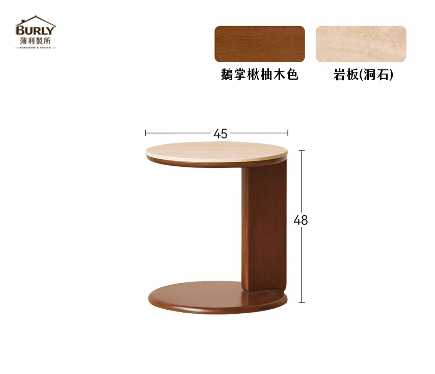 Y219J09 雙子·岩板小茶几