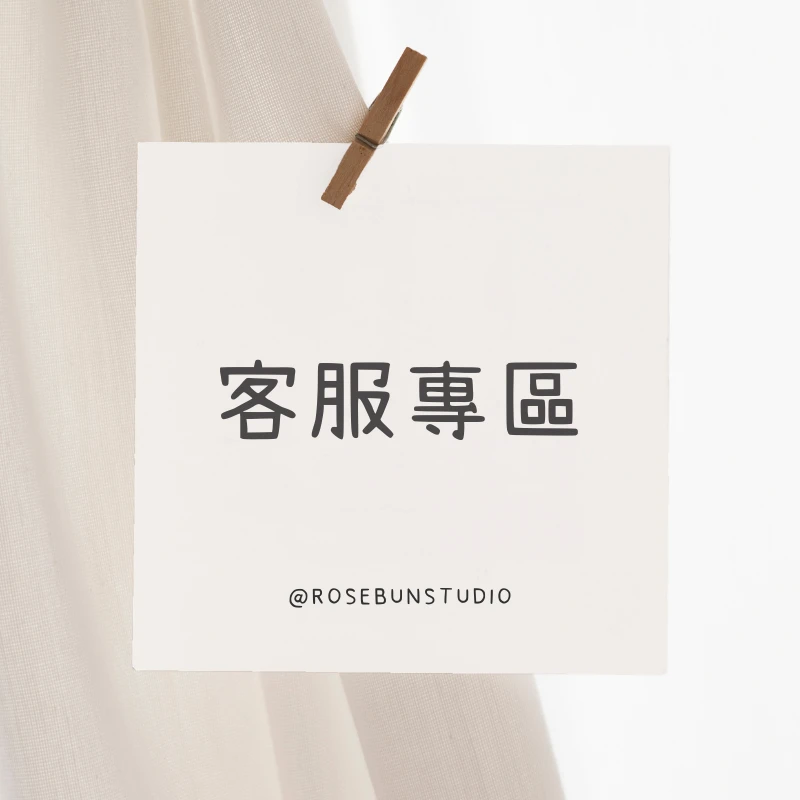 聯絡我們