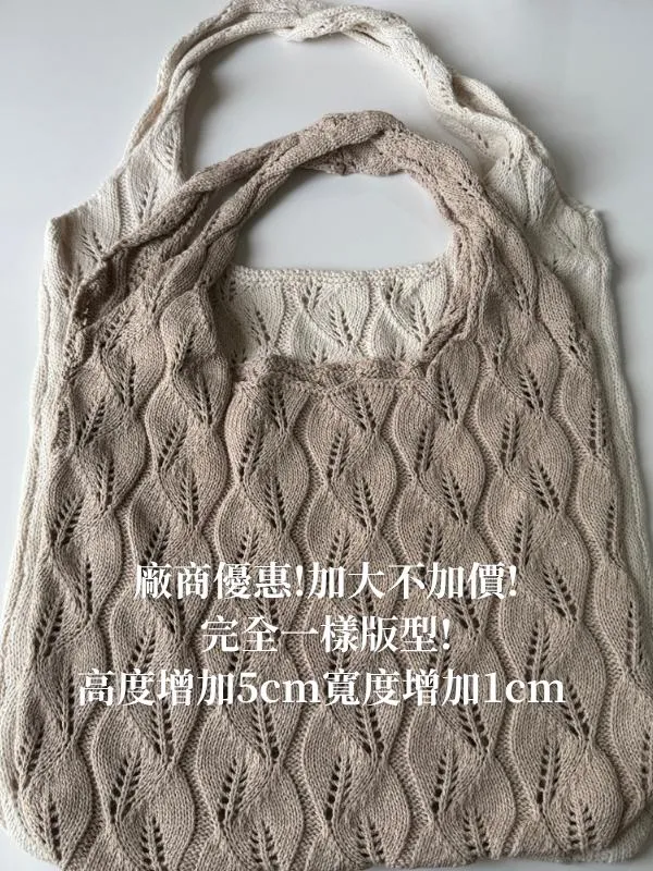 簡約海灘針織包