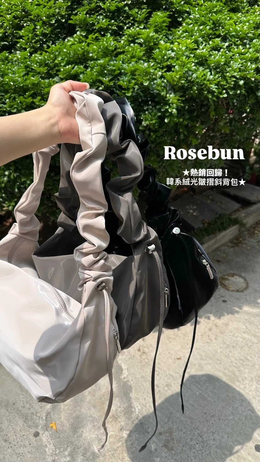 熱銷回歸! 韓系絨光皺褶斜背包