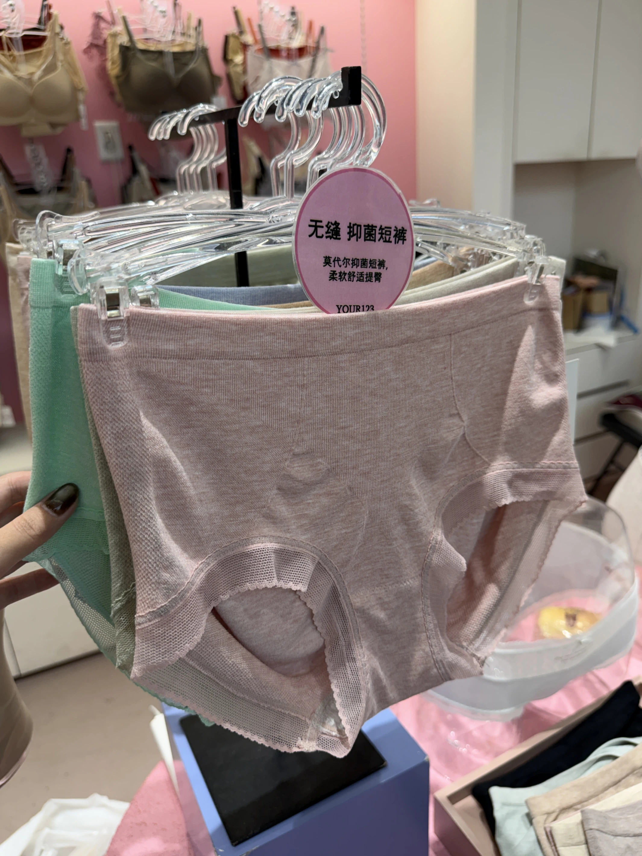 🇰🇷韓國代購 V家必收款！無縫莫代爾棉抗菌內褲（蕾絲包邊）