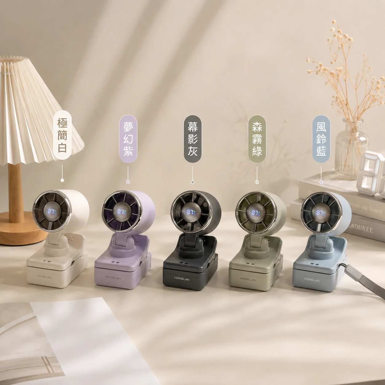 AirFlow 磁吸渦流風扇
