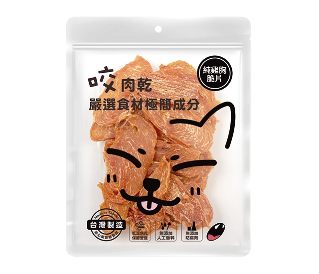 咬獸 Bite Beast 犬貓零食 肉乾 - 純雞胸脆片