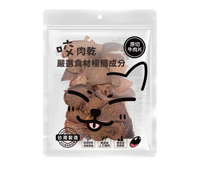 咬獸 Bite Beast 犬貓零食 肉乾 - 原切牛肉片