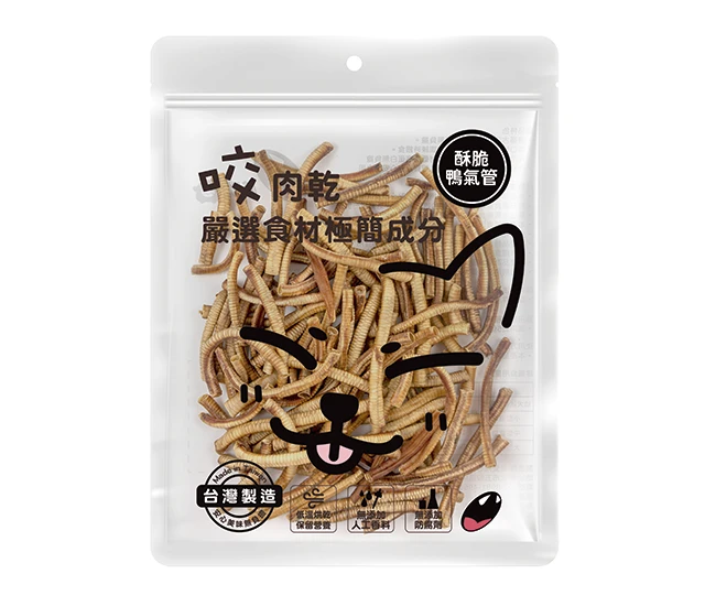 咬獸 Bite Beast 犬貓零食 肉乾 - 酥脆鴨氣管
