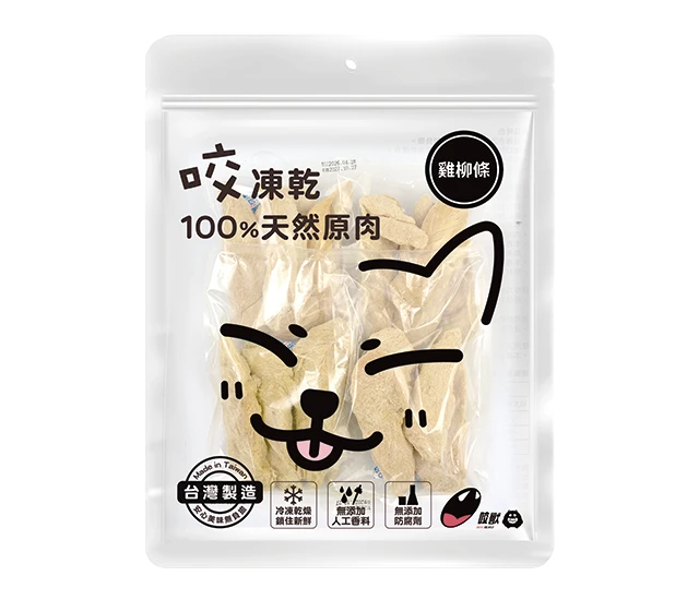 咬獸 Bite Beast 犬貓零食 凍乾 - 雞柳條