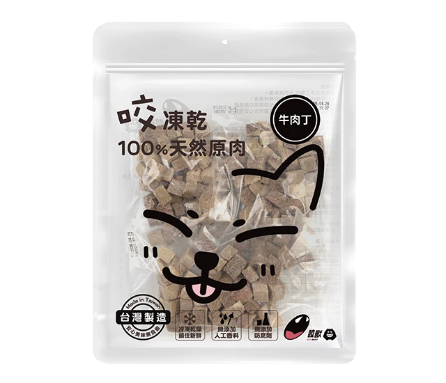 咬獸 Bite Beast 犬貓零食 凍乾 - 牛肉丁