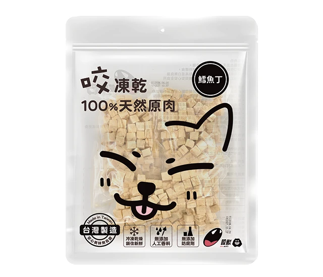 咬獸 Bite Beast 犬貓零食 凍乾 - 鱈魚丁