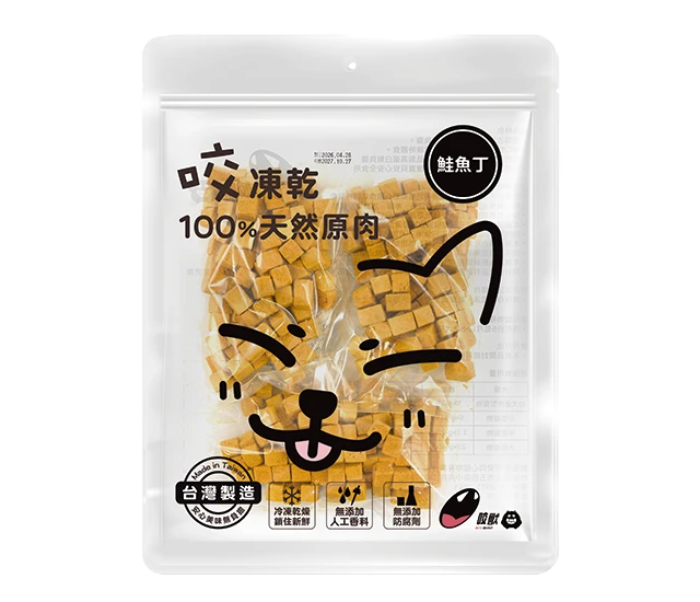 咬獸 Bite Beast 犬貓零食 凍乾 - 鮭魚丁