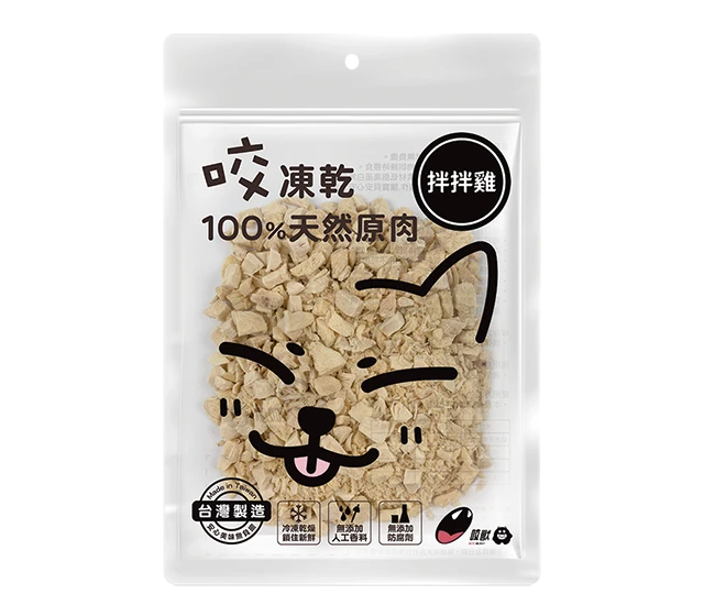 咬獸 Bite Beast 犬貓零食 凍乾 - 拌拌雞